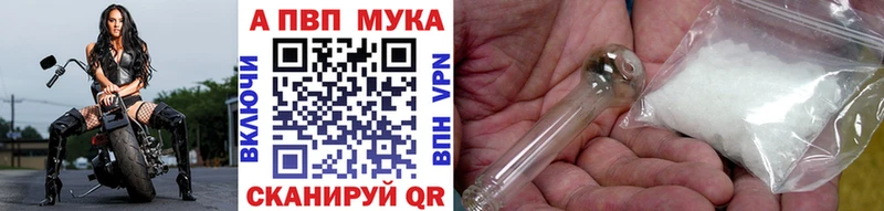 mega вход  Малаховка  A PVP крисы CK  продажа наркотиков 