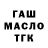 Конопля THC 21% Derno Cubing