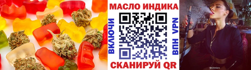 Печенье с ТГК конопля  блэк спрут вход  Малаховка 