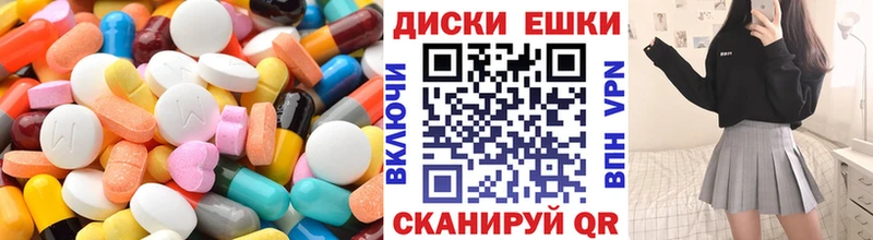 Ecstasy DUBAI  даркнет Telegram  Малаховка  купить   omg зеркало 