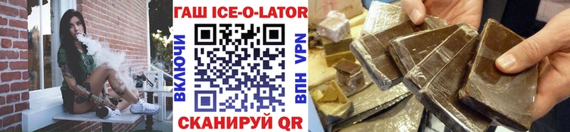 ГАШИШ гашик  Малаховка 