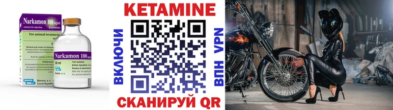 КЕТАМИН ketamine  Малаховка 