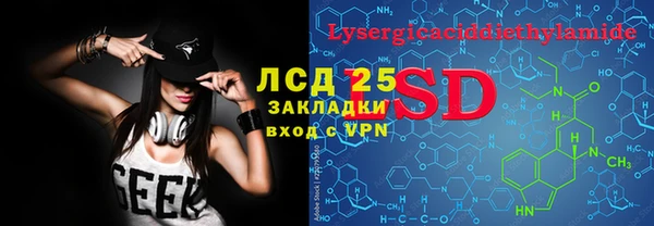 кокаин премиум Алексин