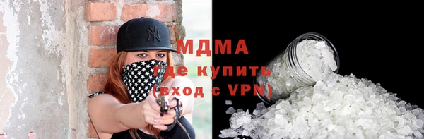 Альфа ПВП Алзамай