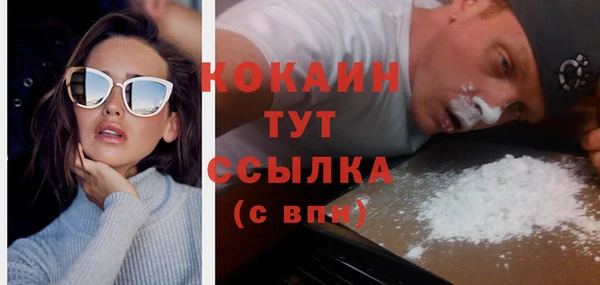 кокаин премиум Алексин