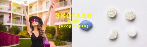 кокаин премиум Алексин