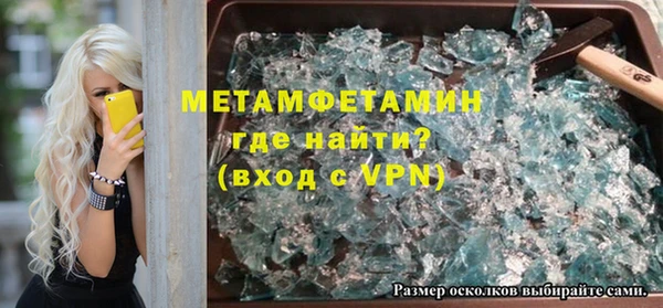 Альфа ПВП Алзамай