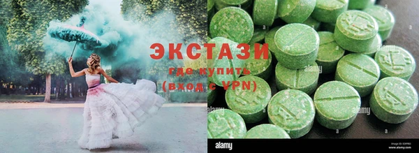 Альфа ПВП Алзамай