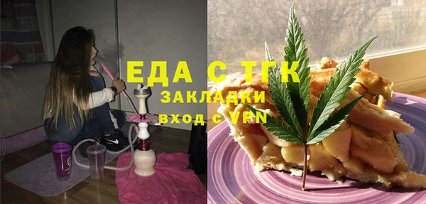 кокаин премиум Алексин