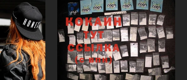 кокаин премиум Алексин