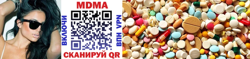цена наркотик Малаховка кракен ONION MDMA Molly