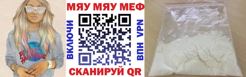 гидра как войти  Малаховка  МЯУ-МЯУ VHQ 